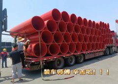 <b>《新年新气象，河南贤道新材料科技有限公司逃生管道出单发货纪实》</b>