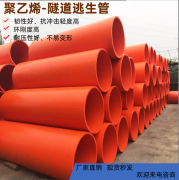<b><font color='#0000FF'>“管” 住安全：隧道逃生演练实例</font></b>