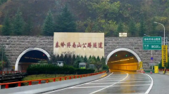<b><font color='#0000FF'>从秦岭终南山隧道看逃生管道：守护生命的隐形长城</font></b>