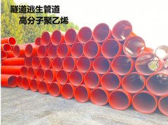 隧道逃生管道市场前景：政策与需求双驱动，技术升级打开增长