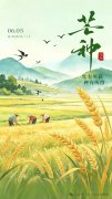 芒种耕耘启盛夏,贤道管材筑安途|隧道逃生管道筑牢基建施工
